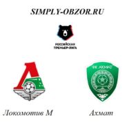 lokomotiv-ahmat-08-03-20