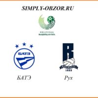 bateh-ruh-04-04-20