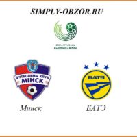 minsk-bateh-12-04-20