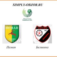 neman-belshina-10-04-20