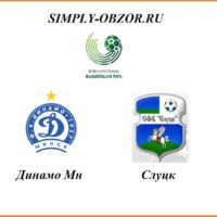 dinamo-mn-sluck-02-05-2020