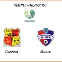gorodeya-minsk-08-05-2020