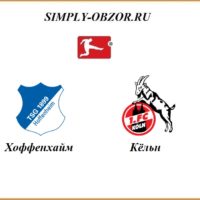 hoffenhajm-kyoln-27-05-2020
