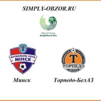minsk-torpedo-belaz-02-05-2020