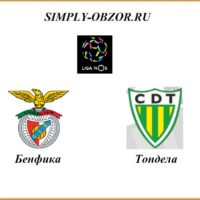 benfika-tondela-04-06-2020