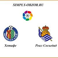 hetafe-real-sosedad-29-06-2020