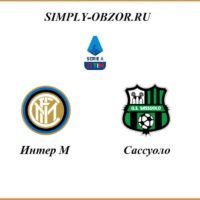 inter-sassuolo-24-06-2020