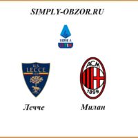 lechche-milan-22-06-2020