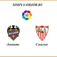 levante-sevilya-15-06-2020