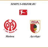 majnc-augsburg-14-06-2020