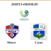 minsk-sluck-01-06-2020