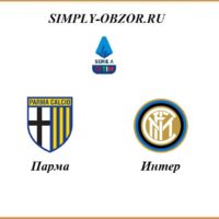 parma-inter-28-06-2020
