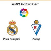 real-madrid-ehjbar-14-06-2020