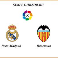 real-madrid-valensiya-18-06-2020