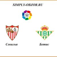 sevilya-betis-11-06-2020