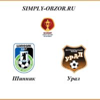 shinnik-ural-24-06-2020