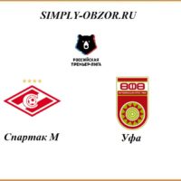 spartak-ufa-27-06-2020