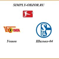 union-shalke-07-06-2020