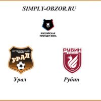 ural-rubin-20-06-2020