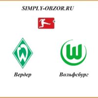 verder-volfsburg-07-06-2020