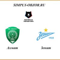 ahmat-zenit-11-07-2020