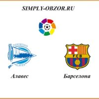 alaves-barselona-19-07-2020