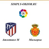 atletiko-malorka-03-07-2020