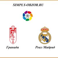 granada-real-madrid-13-07-2020