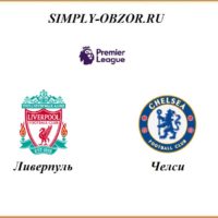 liverpul-chelsi-22-07-2020