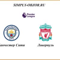 manchester-siti-liverpul-02-07-2020