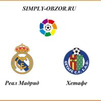 real-madrid-hetafe-02-07-2020