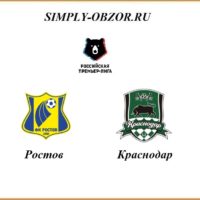 rostov-krasnodar-01-07-2020