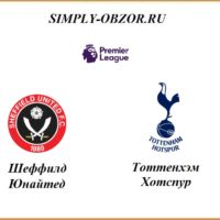sheffild-yunajted-tottenhehm-hotspur-02-07-2020
