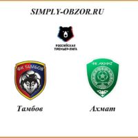 tambov-ahmat-07-07-2020