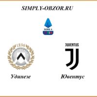 udineze-yuventus-23-07-2020