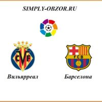 vilyarreal-barselona-05-07-2020