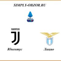yuventus-lacio-20-07-2020