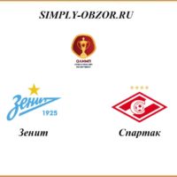 zenit-spartak-19-07-2020