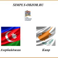 azerbajdzhan-kipr-13-10-2020