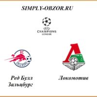 zalcburg-lokomotiv-21-10-2020